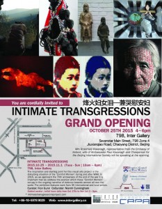 IT invite Eng 2